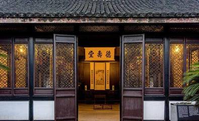 三味书屋是鲁迅12岁至17岁求学的地方,晚清绍兴府城内著名私塾