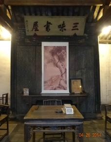 鲁迅故里图片免费下载,鲁迅故里设计素材大全,鲁迅故里模板下载,鲁迅故里图库-图行天下www.photophoto.cn