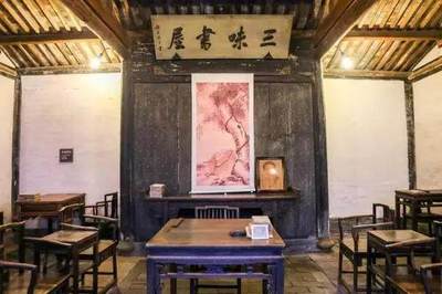 鲁迅笔下“三味书屋”真有三种味道,而且是肉味!