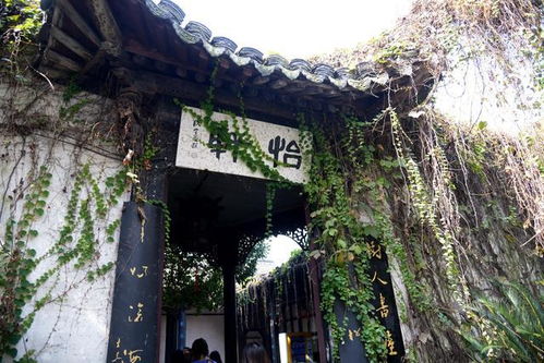 故居 在绍兴的一个老宅子里,不仅有三味书屋,还有百草园