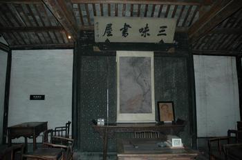 快速阅读课文,分别找出写百草园和三味书屋两部分的