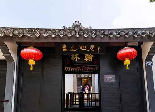 鲁迅家是如何衰败的 鲁迅肯定不会告诉你,因为实在太丢人