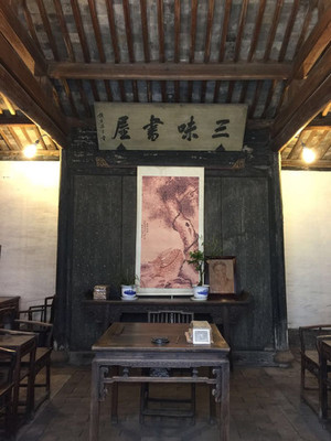慢步绍兴、文化之旅(一):从百草园到三味书屋