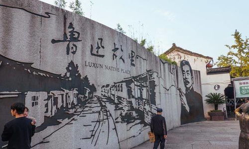 课本旅行 从百草园到三味书屋,今天带你探寻他的真面目
