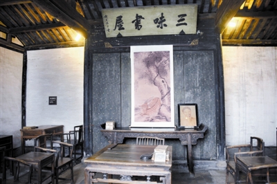 从三味书屋到百草园--洛阳日报--洛阳晚报--河南省第一家数字报刊