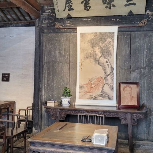 三味书屋门票,三味书屋游玩攻略 360地图