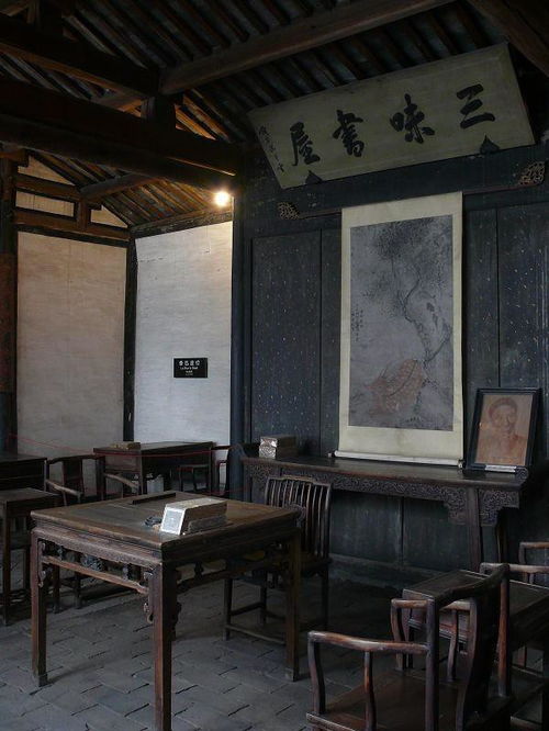 鲁迅笔下的乐园 三味书屋,现在是什么样子