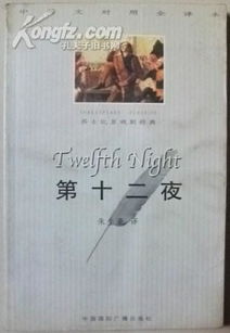 全部商品 珍馐三味书屋 孔夫子旧书网