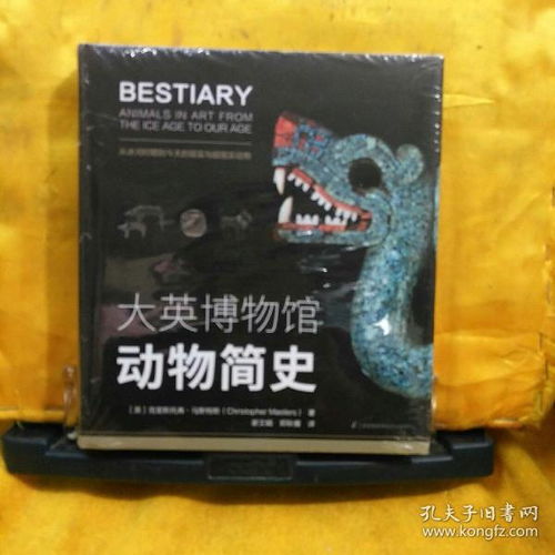 全部商品 砚辉书屋 孔夫子旧书网