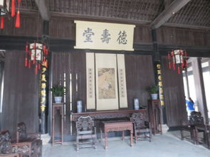 典型的土豪 鲁迅故居 百草园 三味书屋