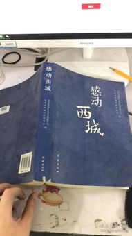 全部商品 皇甫街三味书屋 孔夫子旧书网