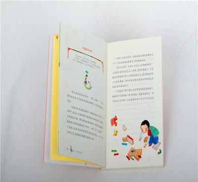 【专心让我更出色 最励志校园小说第三辑 专注力 正版图书 】价格_厂家_图片 -
