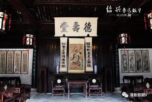最江南 绍兴古城 兜率天宫 水乡柯岩 双动 三日游