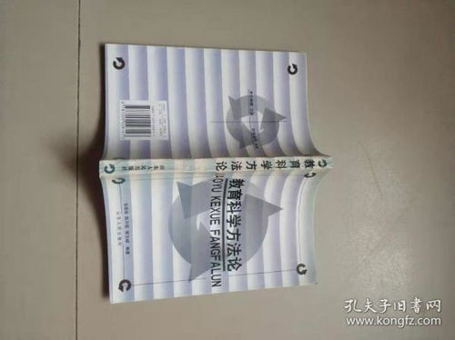 全部商品 三味书屋0305的书店 孔夫子旧书网