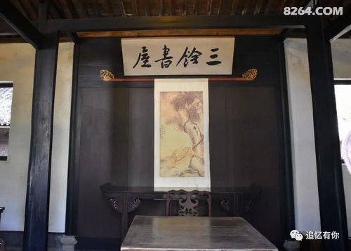 闲游绍兴